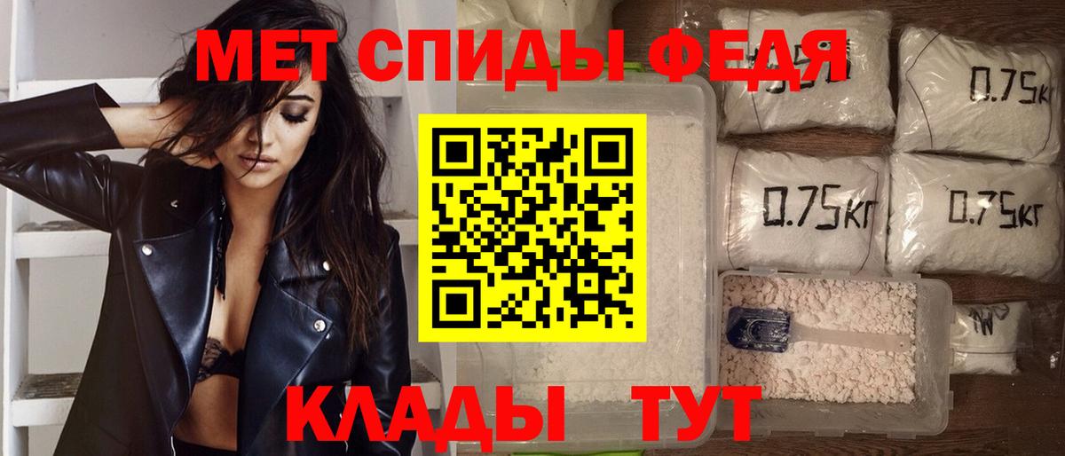 Амфетамин  Вход с VPN  Amphetamine  АМФ Premium  Керчь 