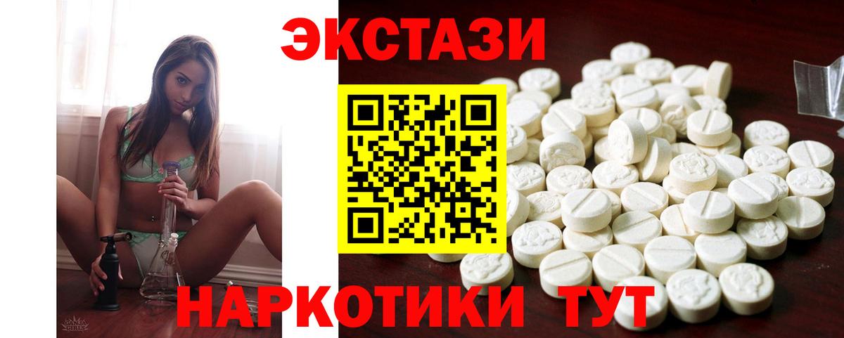 OMG онион  Вход с VPN  Экстази  Керчь  ЭКСТАЗИ mix  ЭКСТАЗИ Дубай 