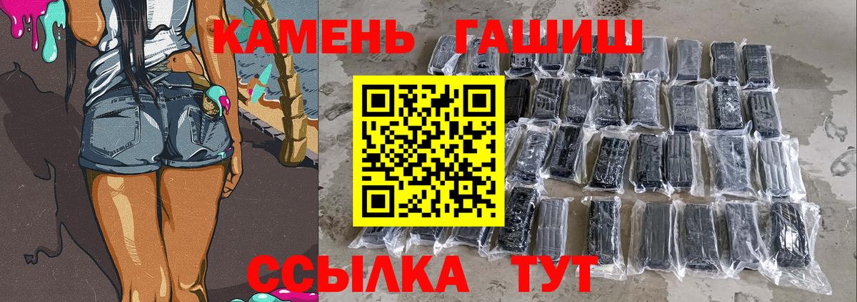 ГАШ AMNESIA HAZE  Гашиш  Вход с VPN  Керчь  купить наркотики сайты  Гашиш VHQ 