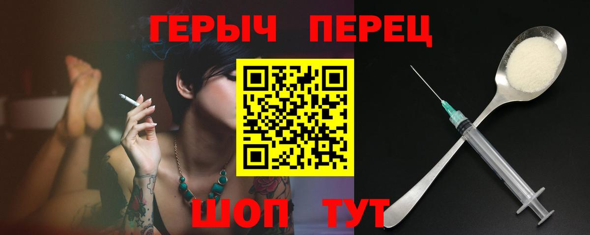 ГЕРОИН афганец  Вход с VPN  Керчь 