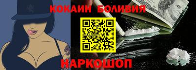 гидра Кингисепп