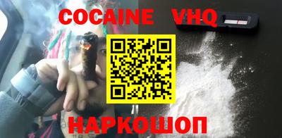 гидра Кингисепп