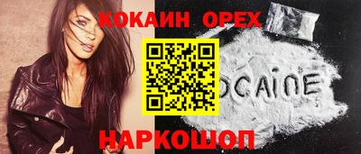 Альфа ПВП Кинель