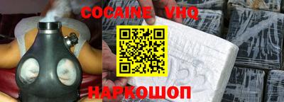гидра Кингисепп
