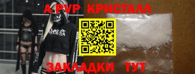 Альфа ПВП Кинель