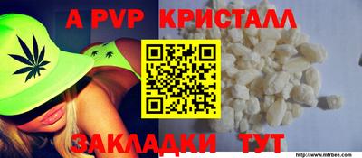 кристаллы Кимры
