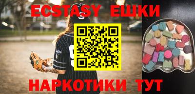 кристаллы Кимры