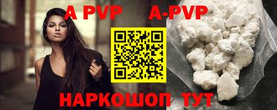 Альфа ПВП Кинель
