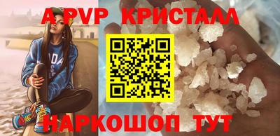 кристаллы Кимры
