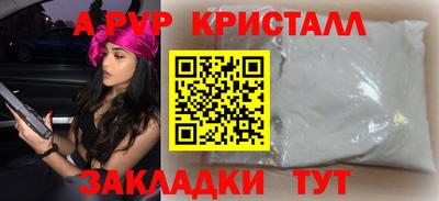 кристаллы Кимры