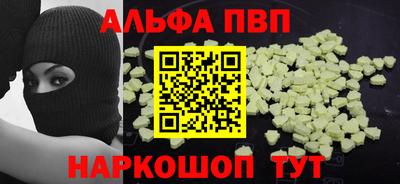 Альфа ПВП Кинель