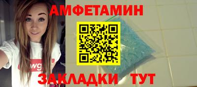 гидра Кингисепп