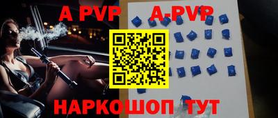 гидра Кингисепп