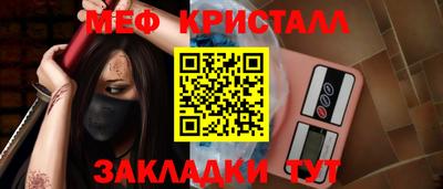 кристаллы Кимры