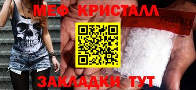 кристаллы Кимры