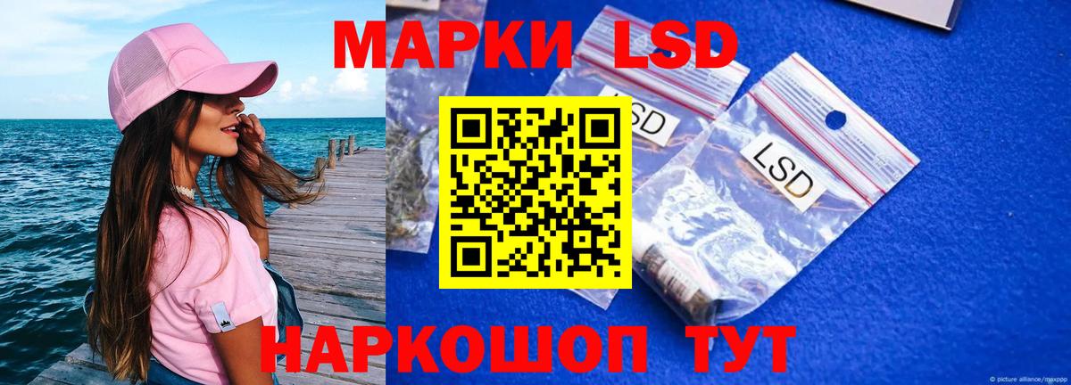 Лсд 25 экстази кислота Керчь