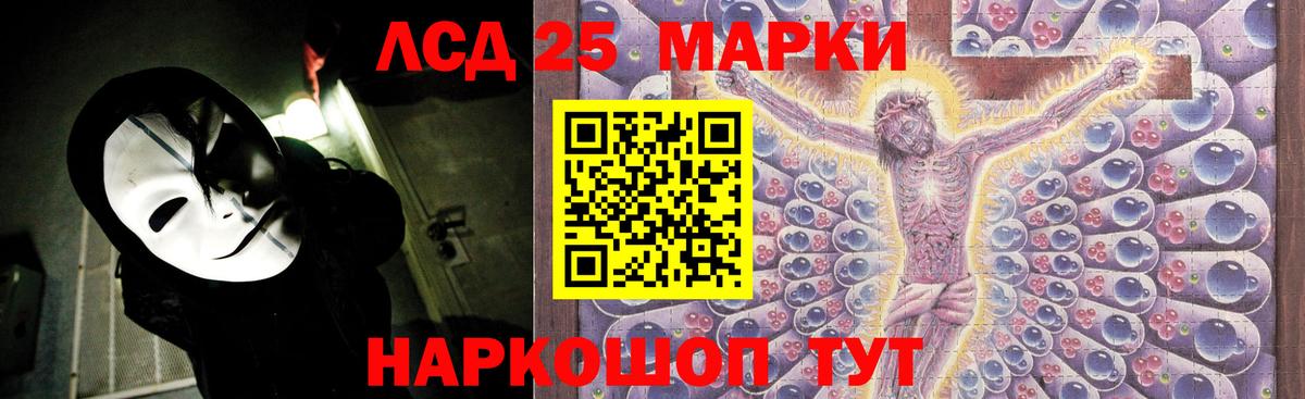Керчь  ЛСД экстази кислота  Вход с VPN  LSD-25 экстази кислота 