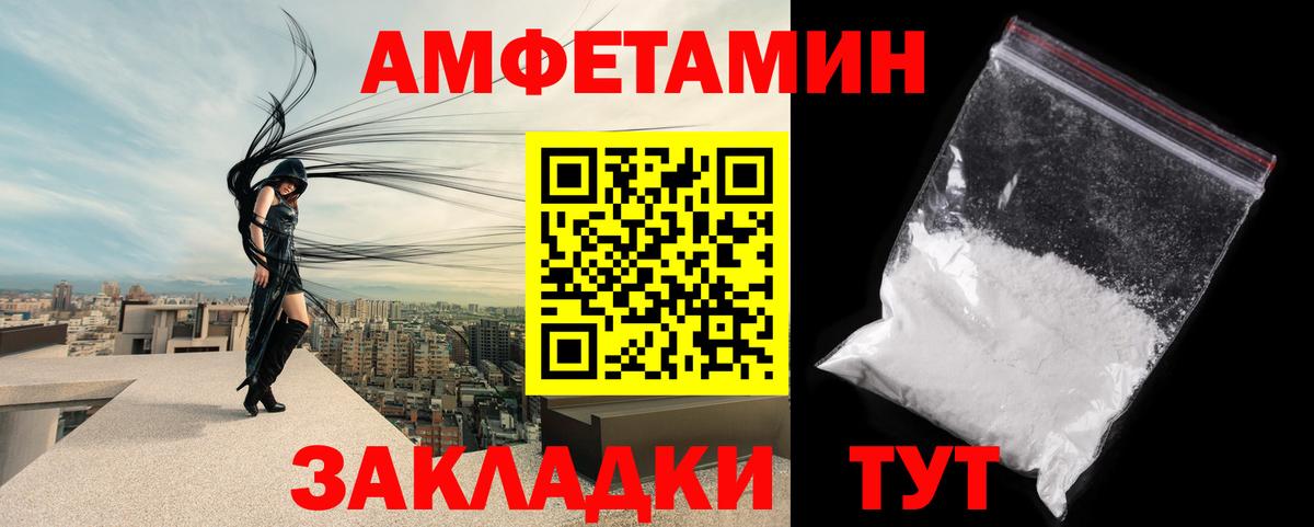 Керчь  Метамфетамин  Вход с VPN  Первитин пудра  Первитин пудра 